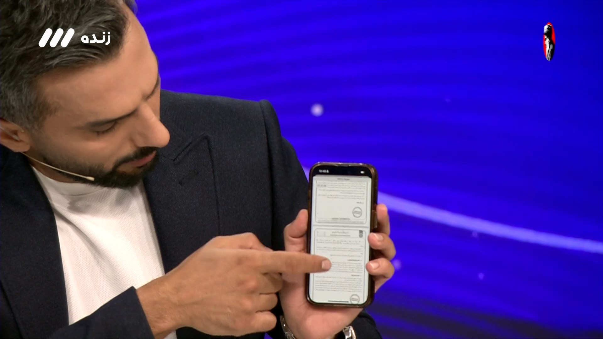 واکنش میثاقی به حکم علیرضا بیرانوند