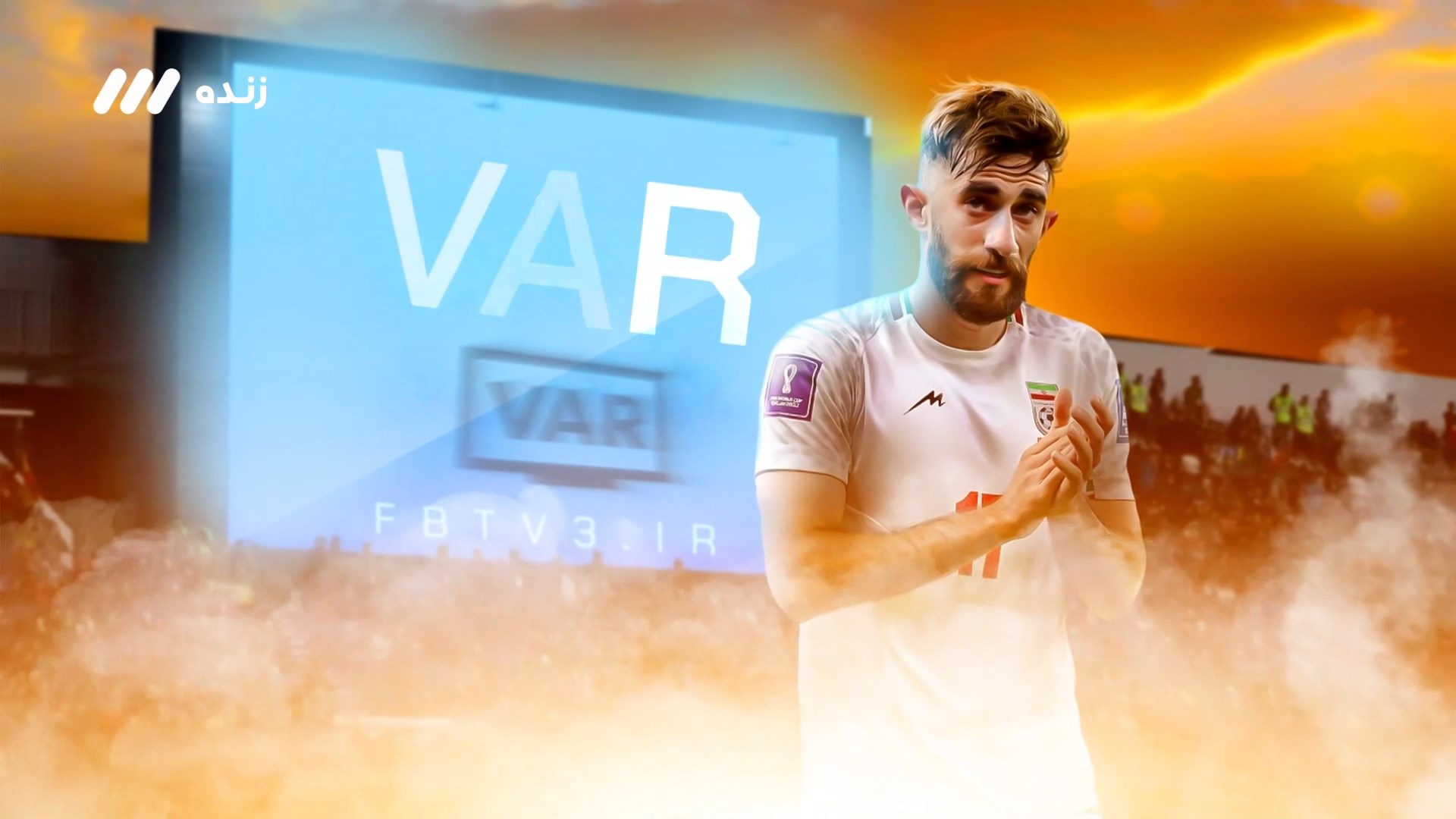 مشکلات علی قلی زاده با VAR !