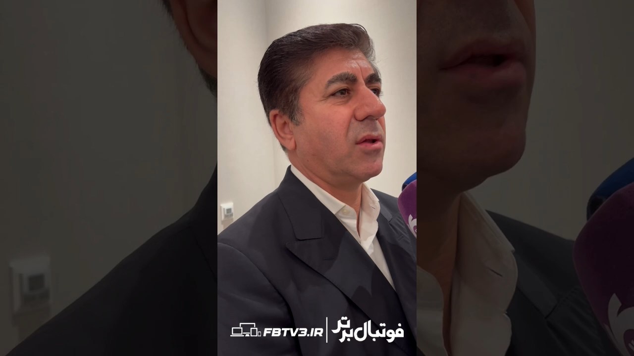 اختصاصی | گفت و گو با هدایت ممبینی در حاشیه دیدار ایران و قطر