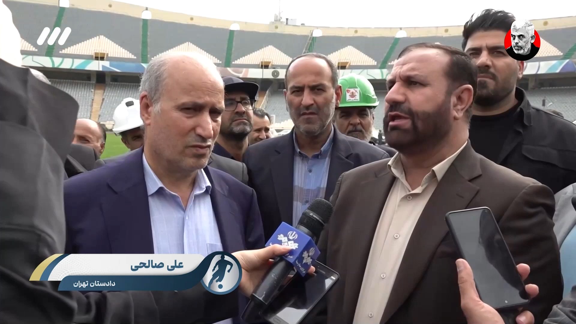 گزارشی از بازدید دادستان تهران از روند بازسازی ورزشگاه آزادی