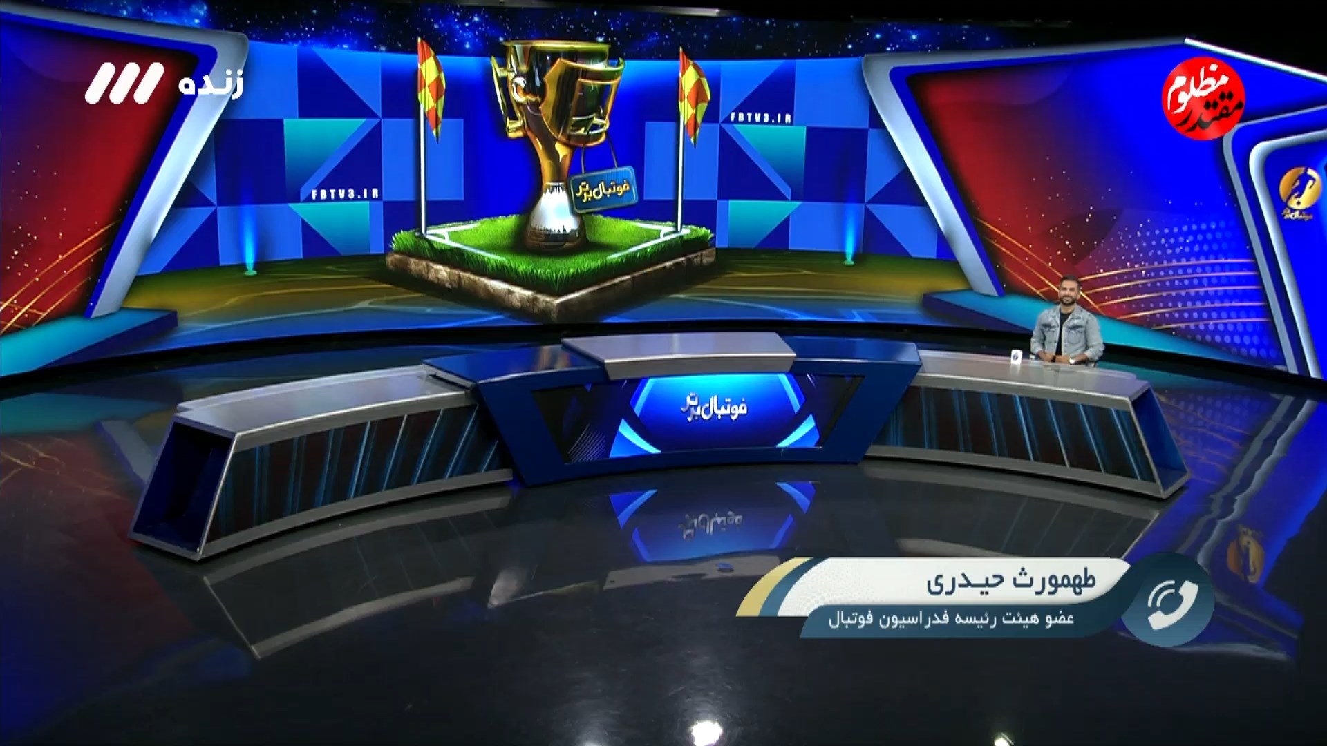 گفتگو با طهمورث حیدری درباره انتخابات هیات فوتبال خراسان رضوی