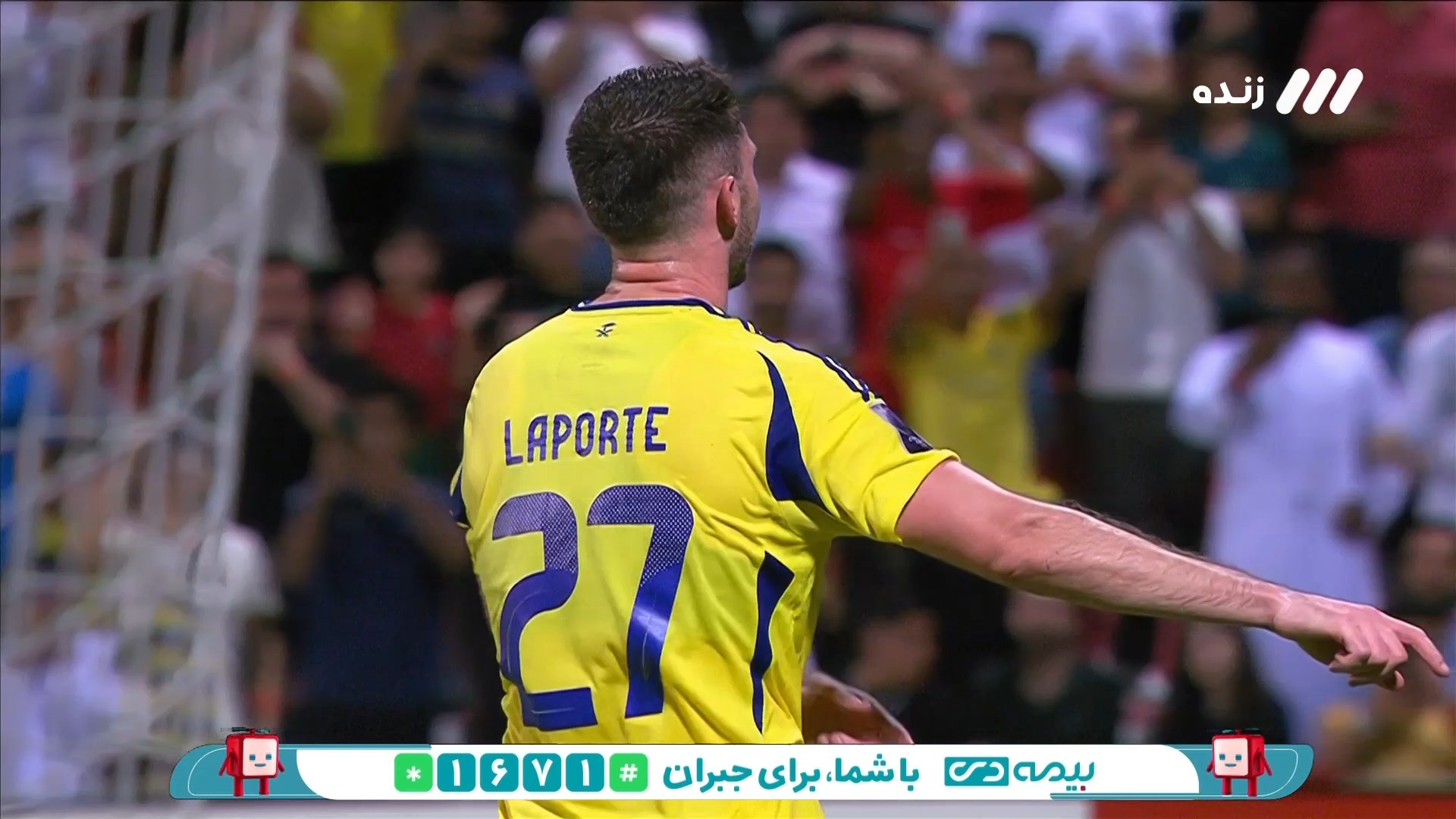 گل اول النصر به استقلال توسط لاپورت
