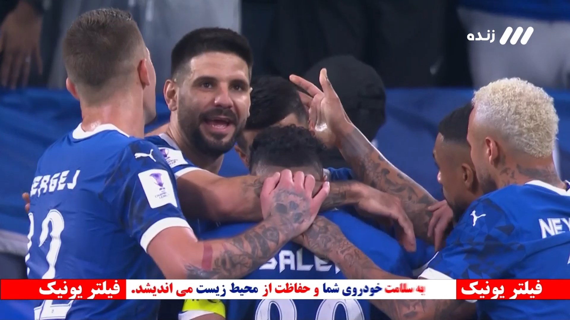 گل سوم الهلال به استقلال با هت تریک میتروویچ