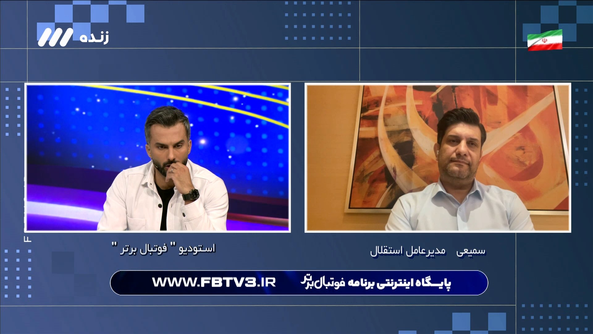 نحوه انتخاب موسیمانه از زبان مدیرعامل باشگاه استقلال