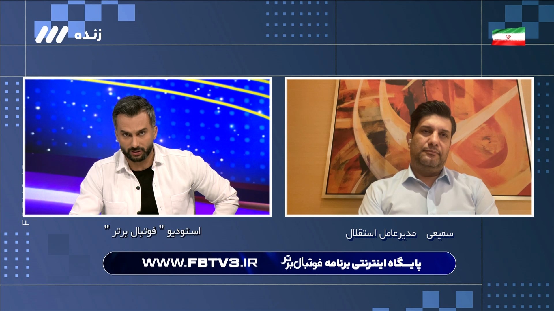 سمیعی: موسیمانه مشغول بررسی چند مهاجم است تا به تیم اضافه کنیم