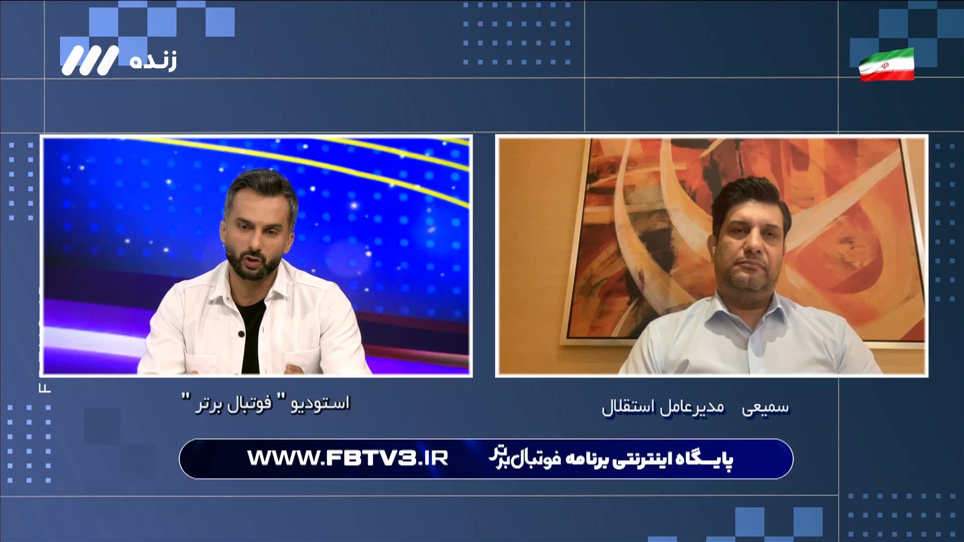 سمیعی: هر زمان قرار است پست ها تقسیم شود سر و کله بعضی ها پیدا می شود