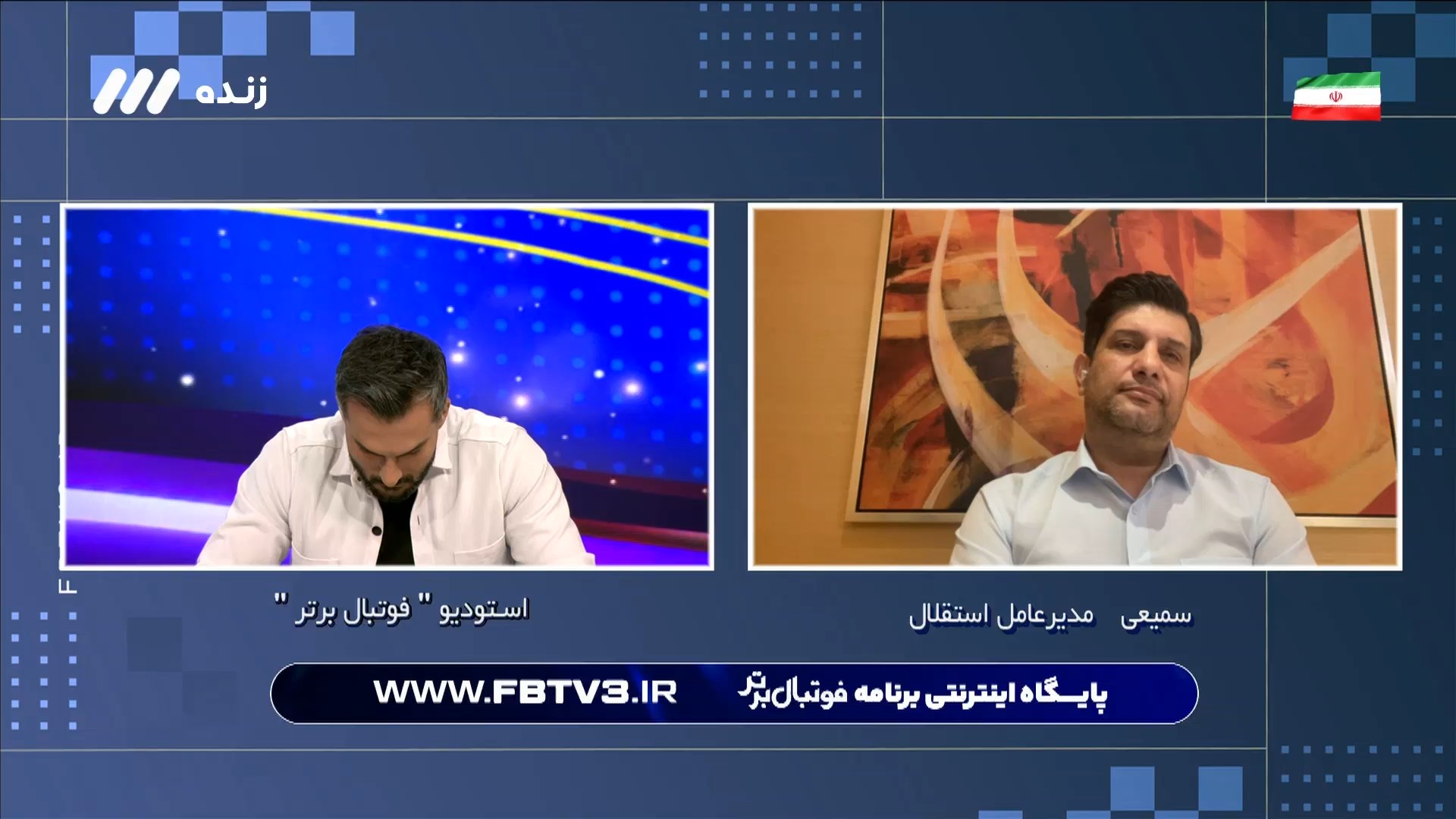 سمیعی: به دنبال ساختن تیمی هستیم که بتوانیم سلسله قهرمانی بیاوریم