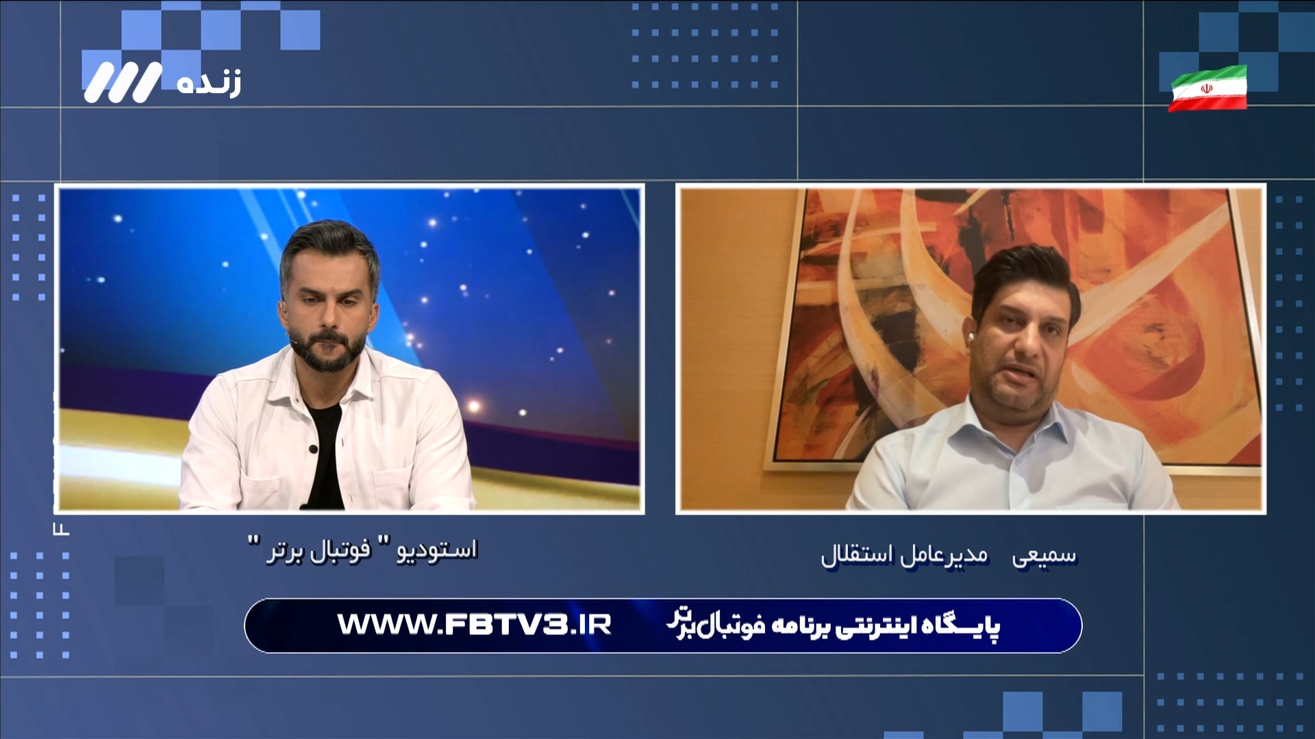 سمیعی: مجددا از هواداران استقلال عذرخواهی می کنم