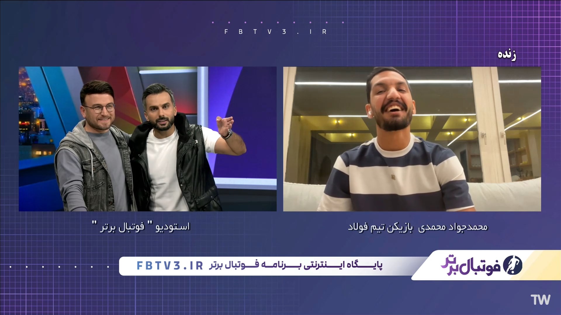 اختصاصی سایت | چرا پنالتی های روی محمدجواد محمدی گرفته نمی شود؟