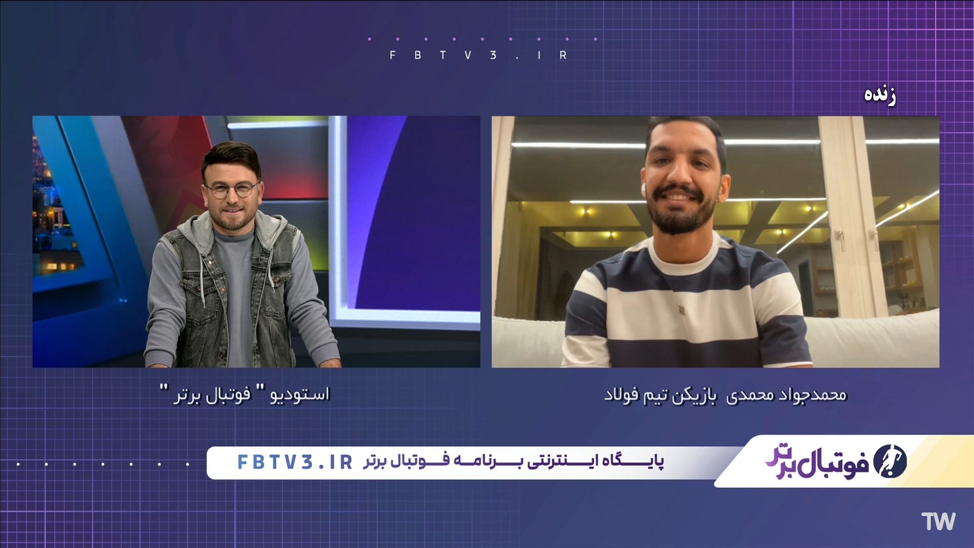 اختصاصی سایت | چالش انتخاب بازیکن با محمدجواد محمدی