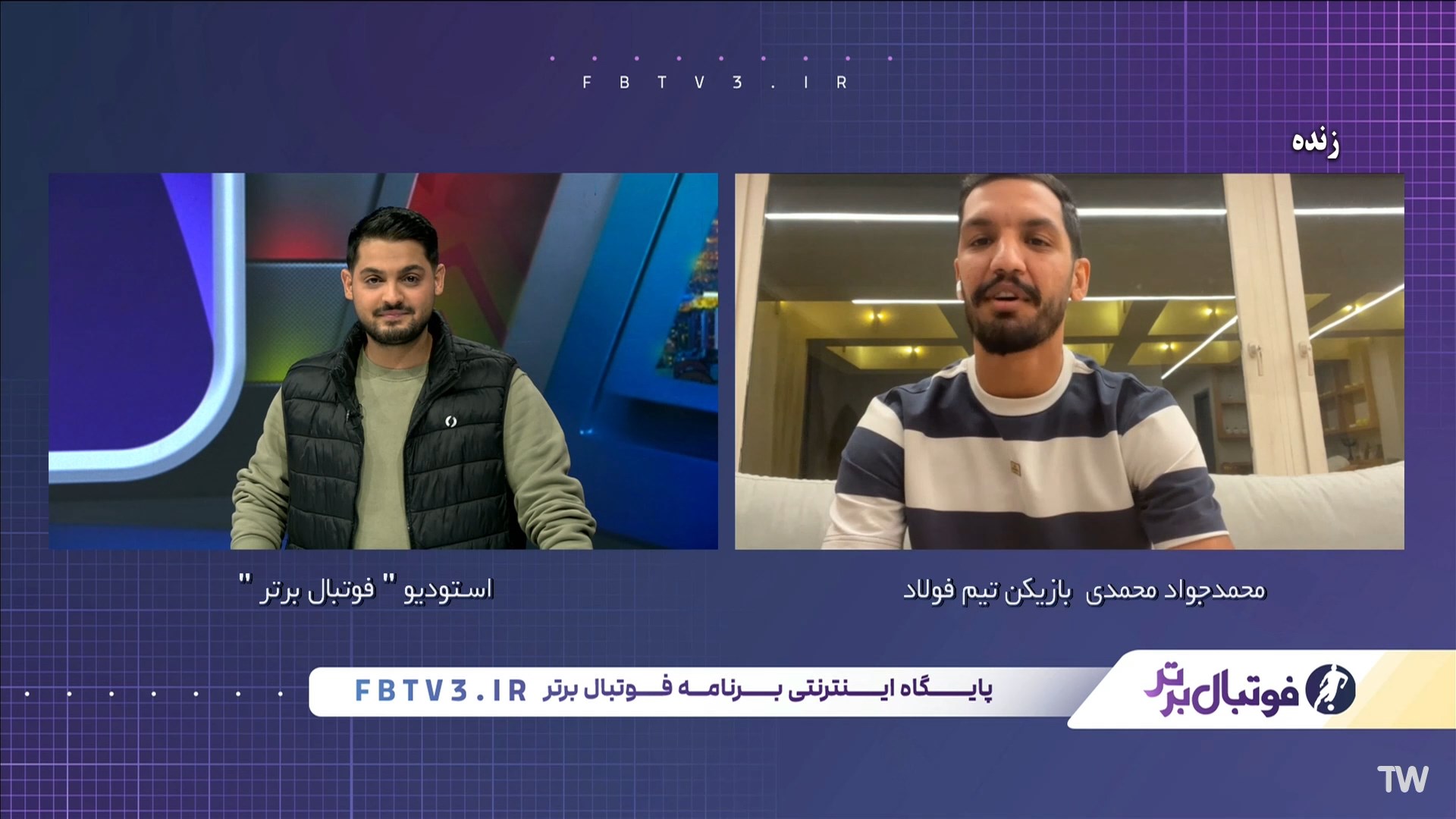 اختصاصی سایت | سوالهای چالشی احسان خراسانی از محمدجواد محمدی