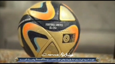 نوه آیت‌الله رئیسی: می‌خواهم توپی که آقای اینفانتینو رئیس فیفا به آقاجونم یادگاری داد را برای کمک به بچه‌های غزه بفروشم