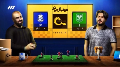 خلاصه و حواشی بازی خیبر و ملوان