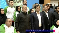 پخش سرود ملی در ابتدای آیین تجلیل از قهرمانان المپیک و پارالمپیک