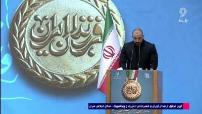 صحبت های امیرحسین زارع قهرمان کشتی با رئیس جمهور در مراسم تجلیل از قهرمانان المپیک و پارالمپیک