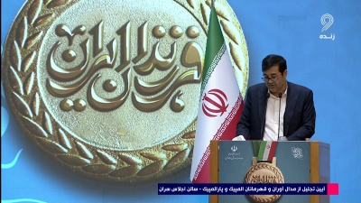 صحبت های احمد دنیامالی وزیر ورزش در مراسم تجلیل از قهرمانان المپیک و پارالمپیک