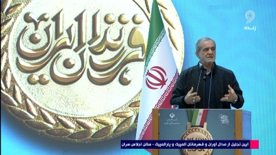 صحبت های ریاست محترم جمهور در مراسم تجلیل از قهرمانان المپیک و پارالمپیک