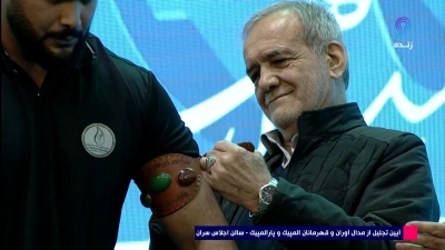 بستن بازوبند پهلوانی بر بازوی مصطفی طغانی توسط ریاست جمهور