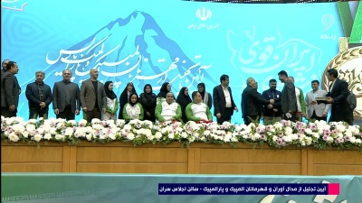 تقدیر از مدال آوران پارالمپیک توسط ریاست جمهور در آیین تجلیل از قهرمانان المپیک و پارالمپیک