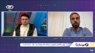 اختصاصی سایت | آذرباد: یکی از حسرت هایم تیم ملی بود که از ما گذشت