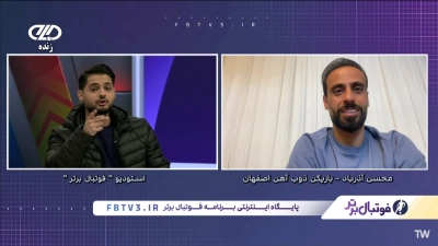 اختصاصی سایت | وضعیت بد چمن ورزشگاه فولادشهر از زبان آذرباد