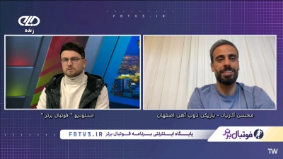 اختصاصی سایت | محسن آذرباد: دو فصل پیش در آستانه پیوستن به استقلال بودم