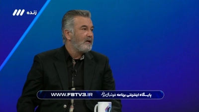 حمید استیلی: خوب بازی نکردن پرسپولیس خطرناک است