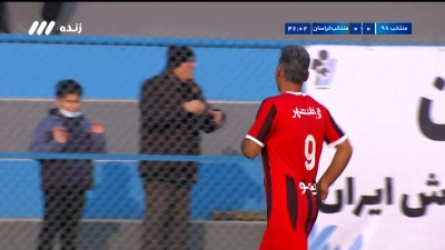 گل اول منتخب خراسان به منتخب 98 توسط وحید توحیدیان