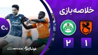 خلاصه بازی مس رفسنجان 1-2 ذوب آهن