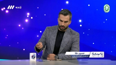 آماده سازی ورزشگاه آزادی برای بازیهای لیگ در گفت و گو با حسین طلا