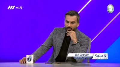 میزبانی ورزشگاه آزادی برای بازیهای لیگ و آسیایی چه زمانی رسما آغاز می شود؟