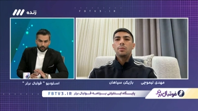 16 ماه محرومیت لیموچی در اوج دوران حرفه ای