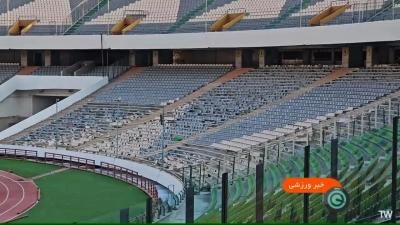 آغاز فاز جدید تعمیرات ورزشگاه آزادی