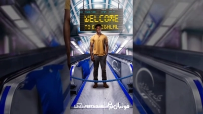 تیزر خوشامدگویی استقلال به جوئل کوجو