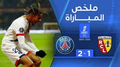 خلاصه لانس 1-2 پاری سن ژرمن