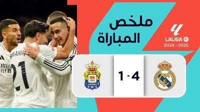 خلاصه بازی رئال مادرید 4-1 لاس پالماس