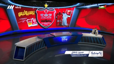 از جدایی سعید صادقی تا خریدهای پرسپولیس در گفتگو با بادامکی