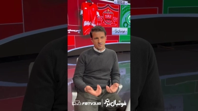 خاطره بازی با تقابل ذوب آهن و پرسپولیس با قاسم حدادی فر