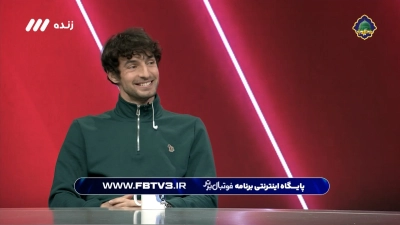 گولسیانی: عکس بیرانوند روی دلار بامزه بود، یکی را برداشتم