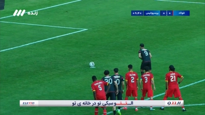 پنالتی هدر رفته علی علیپور مقابل فولاد