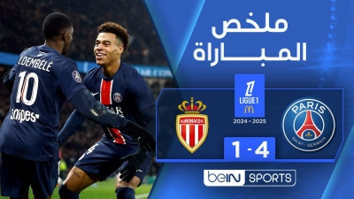 خلاصه بازی پاری سن ژرمن 4-1 موناکو