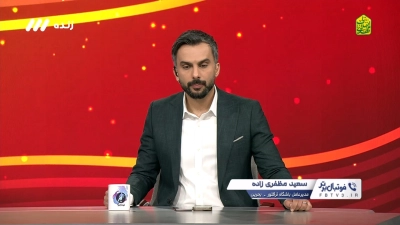 نظر مظفری زاده درباره رای پرونده دیدار پرسپولیس و تراکتور