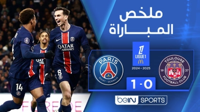 خلاصه بازی تولوز 0-1 پاری سن ژرمن