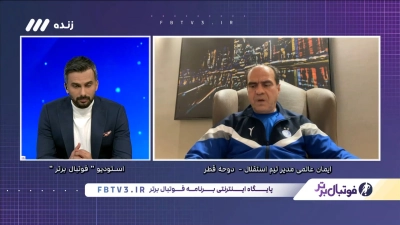 آخرین وضعیت محرومان و مصدومان استقلال برای بازی با الریان