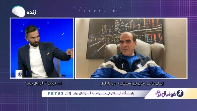 گفتگوی کامل با ایمان عالمی قبل از دیدار استقلال و الریان