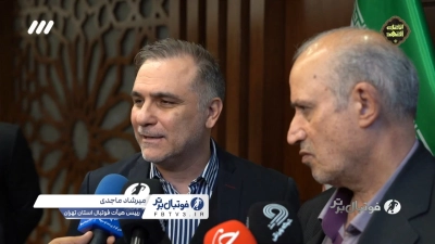 گزارشی از برگزاری مجمع انتخاباتی هیات فوتبال استان تهران