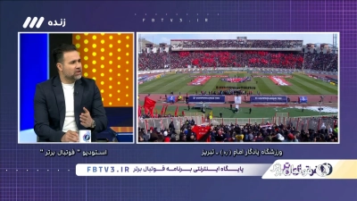 صحبتهای محمد نصرتی درباره دیدار حساس تراکتور و سپاهان