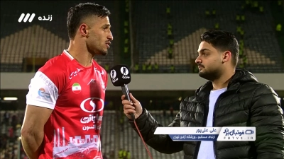 گفتگو با علی علیپور بعد از دربی 105