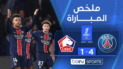 خلاصه بازی پاری سن ژرمن 4-1 لیل