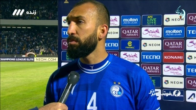 صحبتهای روزبه چشمی بعد از بازی استقلال و النصر